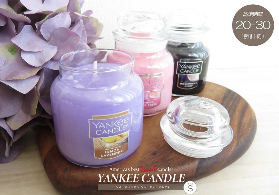 YANKEE CANDLE（ヤンキーキャンドル） 【在庫限り】アロマ アロマ