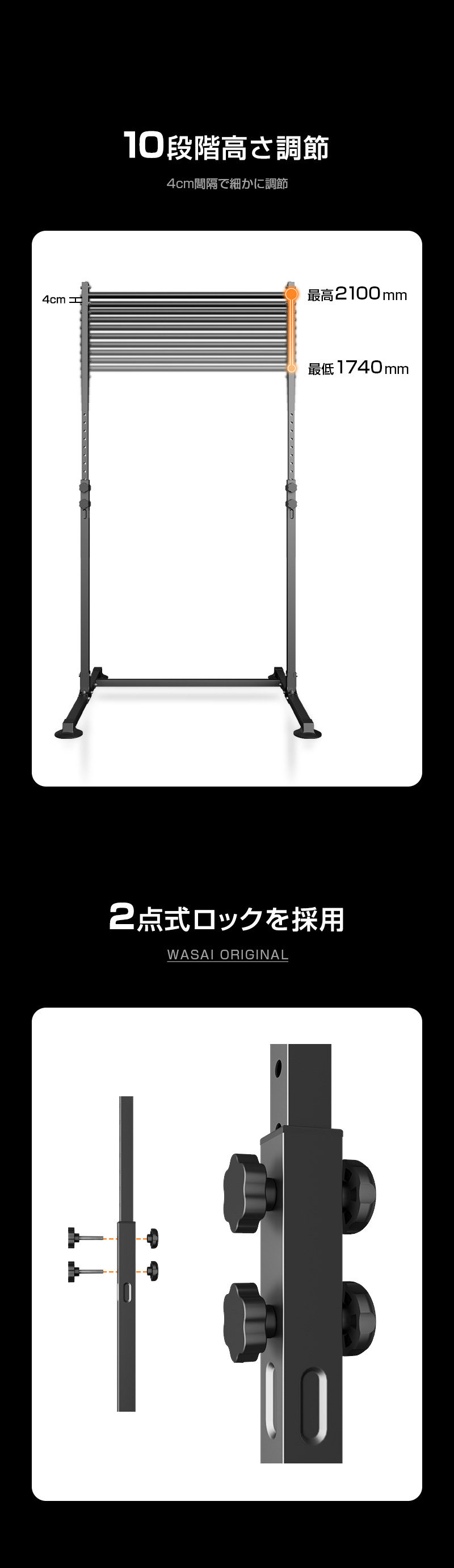WASAI(ワサイ) 懸垂 懸垂マシン 懸垂器具 鉄棒 チンニング ぶら下がり