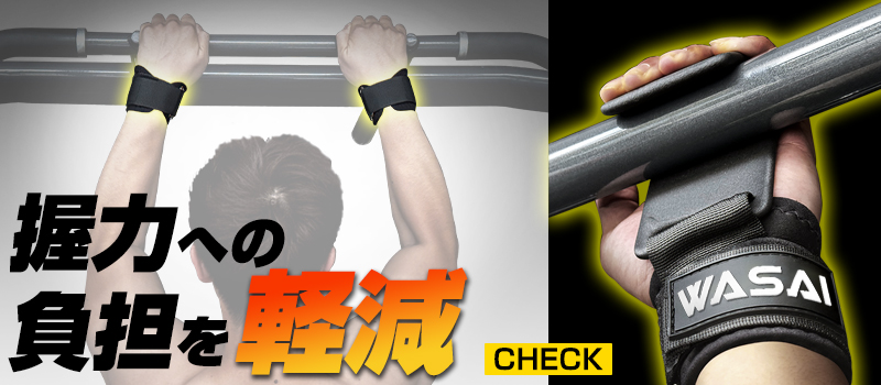 懸垂＋バーベルスタンド】【送料無料】ぶら下がり健康器 懸垂