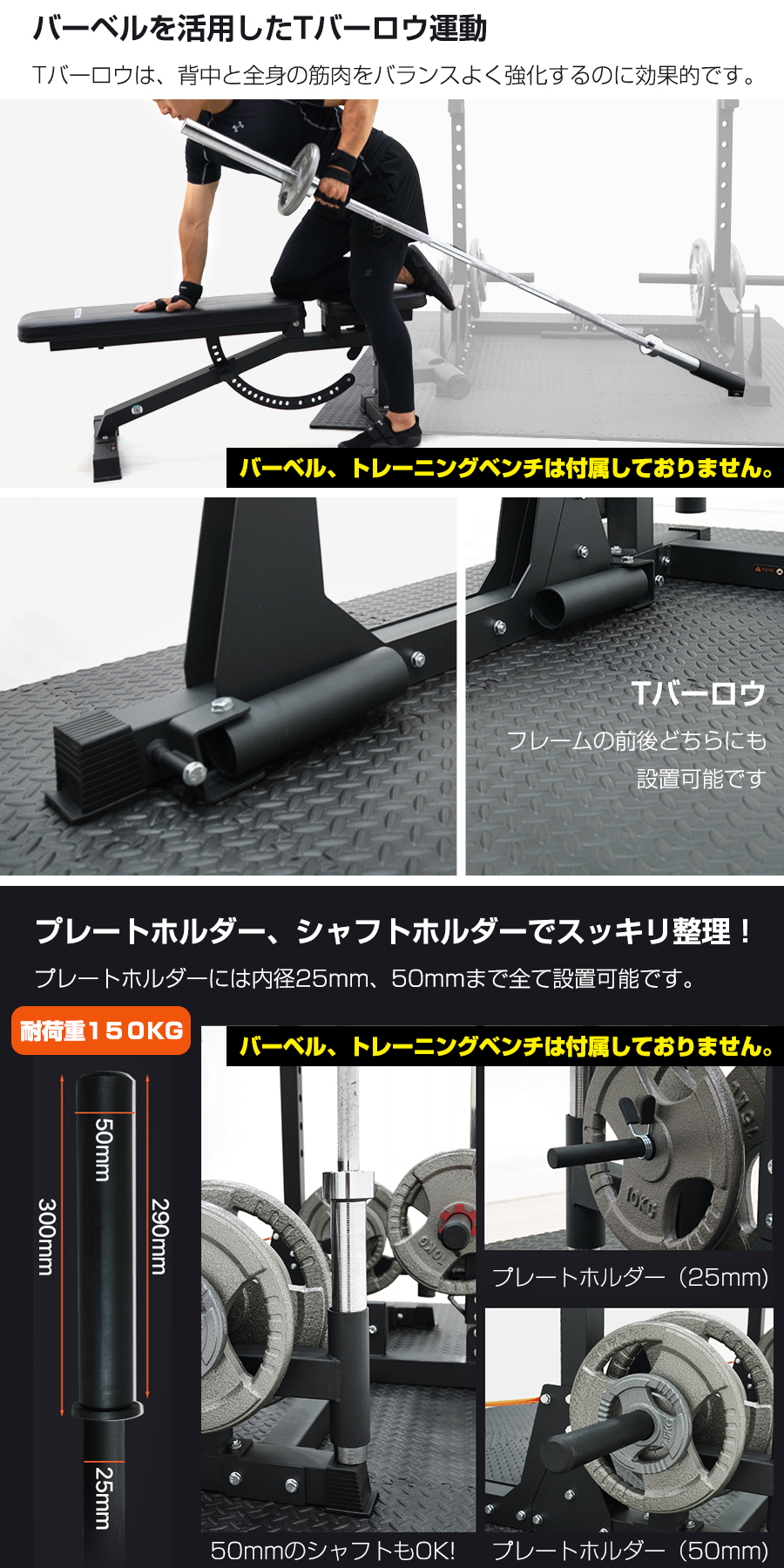 WASAI(ワサイ) ハーフラック パワーラック マルチジム セフティーバー