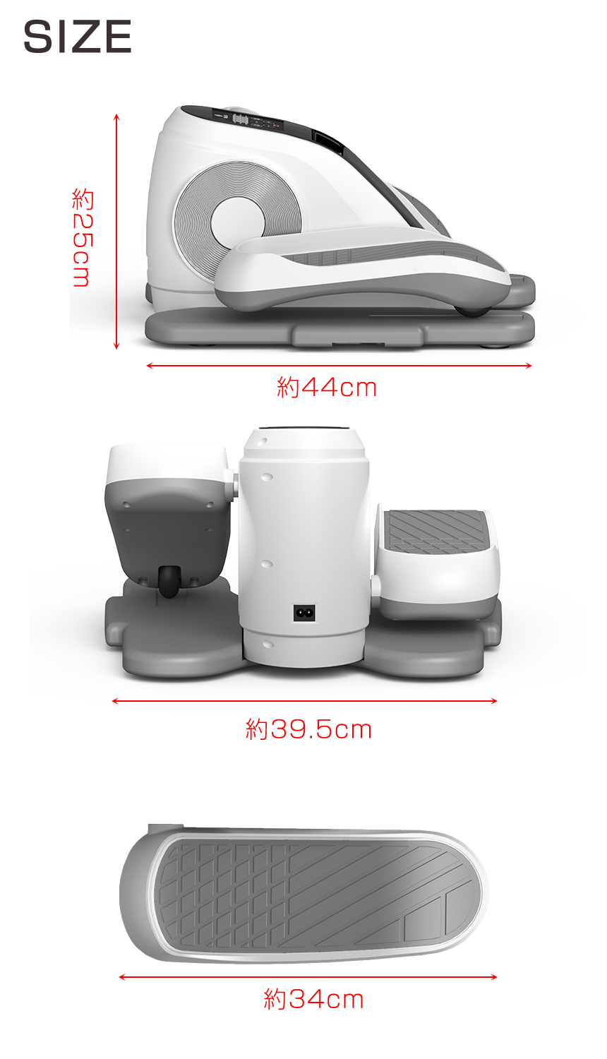 電動ステッパー リハビリ トレーニング 座ったまま 歩行運動 自動