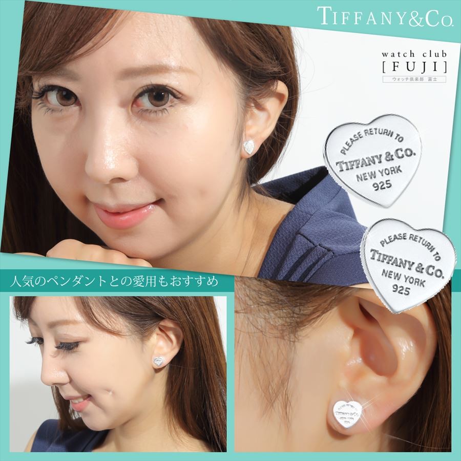 TIFFANY&Co.（ティファニー） ホワイトデーセール ピアス 誕生日