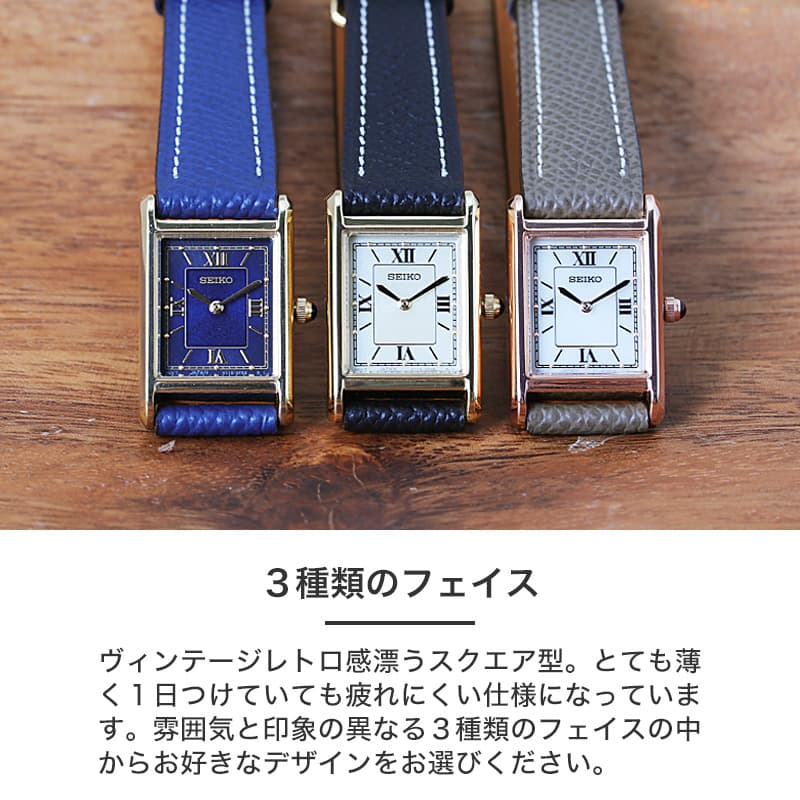 ソーラー SEIKO 腕時計 】電池交換不要 セイコー 時計 : 正規腕時計の