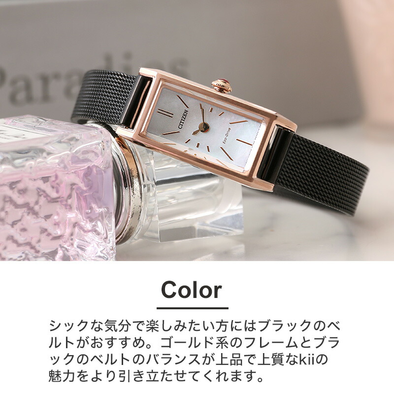 限定 セット シチズン キー 腕時計 citizen kii 時計 女性 ソーラー 革