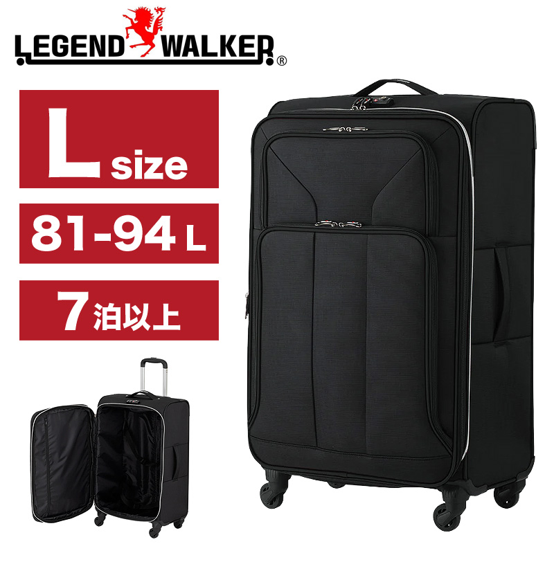 LEGEND WALKER（レジェンドウォーカー） スーツケース キャリーケース