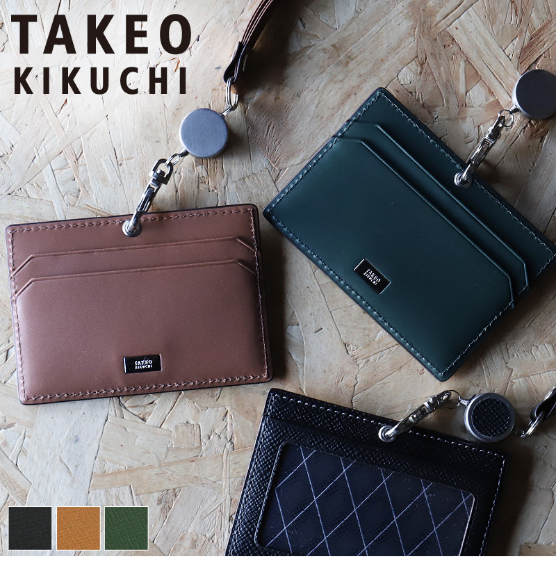 TAKEO KIKUCHI（タケオキクチ） PANAMA パナマ IDカードホルダー パス