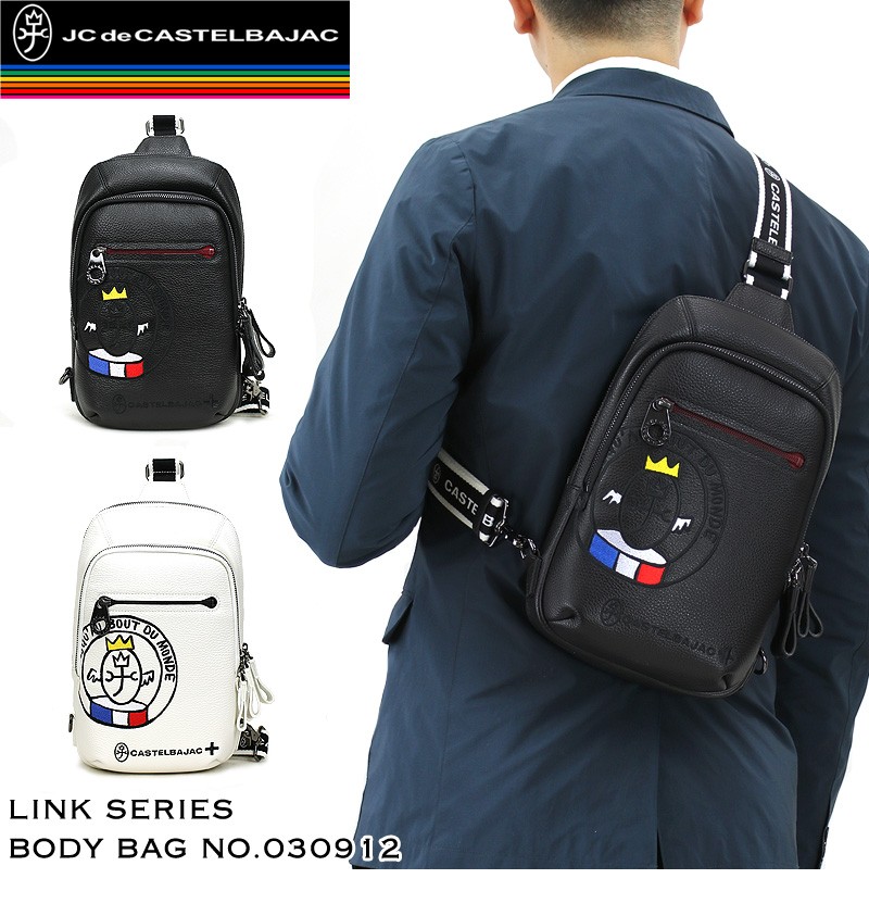 CASTELBAJAC（カステルバジャック） Link リンク ボディバッグ ワン