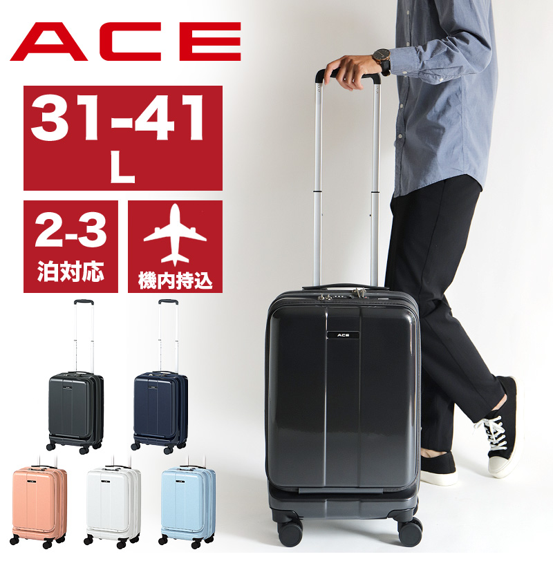 Ace（エース） フォールズ スーツケース 31〜41L 48cm 3.3kg 2〜3泊 4