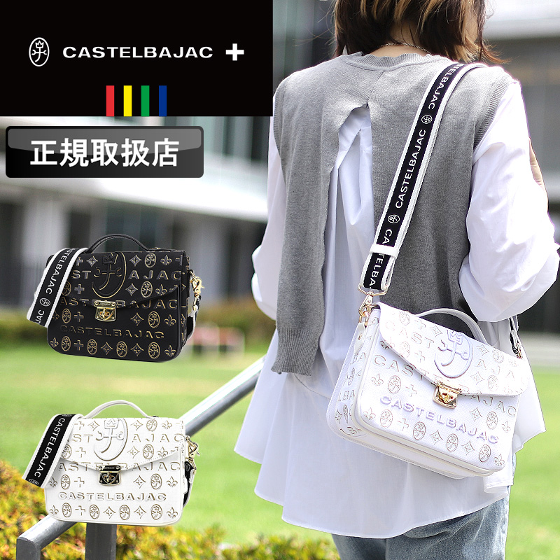 CASTELBAJAC（カステルバジャック） かぶせショルダーバッグ シテ ミニ