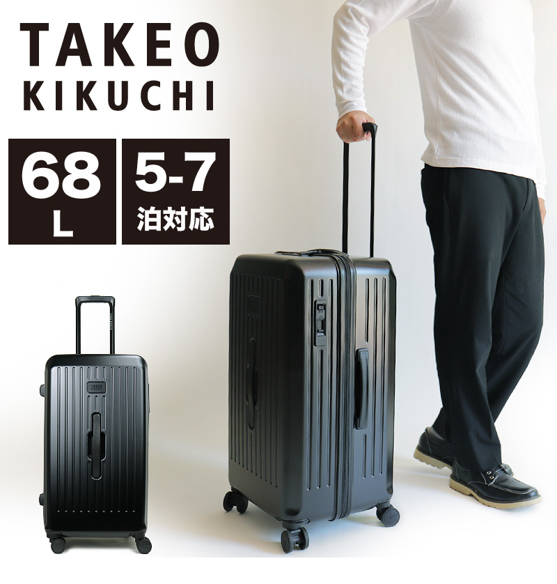 TAKEO KIKUCHI（タケオキクチ） スーツケース キャリーケース 68L 63.5