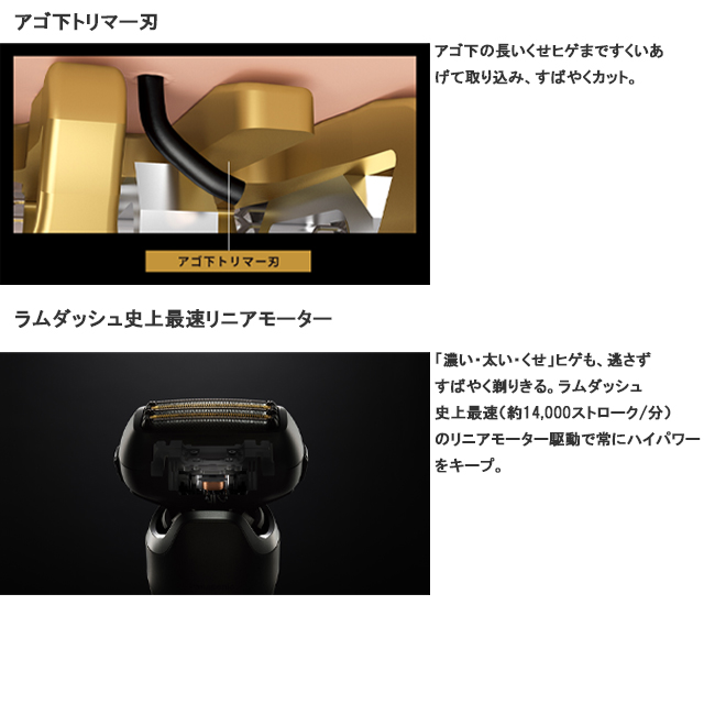 ラムダッシュ 【安心の正規品】パナソニック ラムダッシュPRO 5枚刃