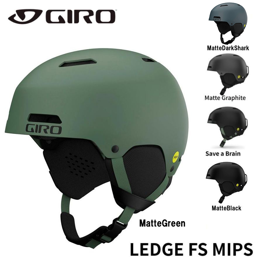 GIRO（ジロ） LEDGE FS MIPS レッジ エフエス ミップス スキー
