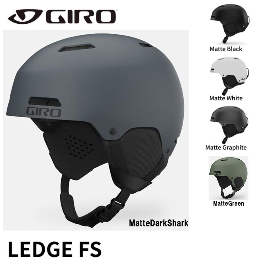 GIRO（ジロ） LEDGE FS レッジ エフエス スキーヘルメット スキー