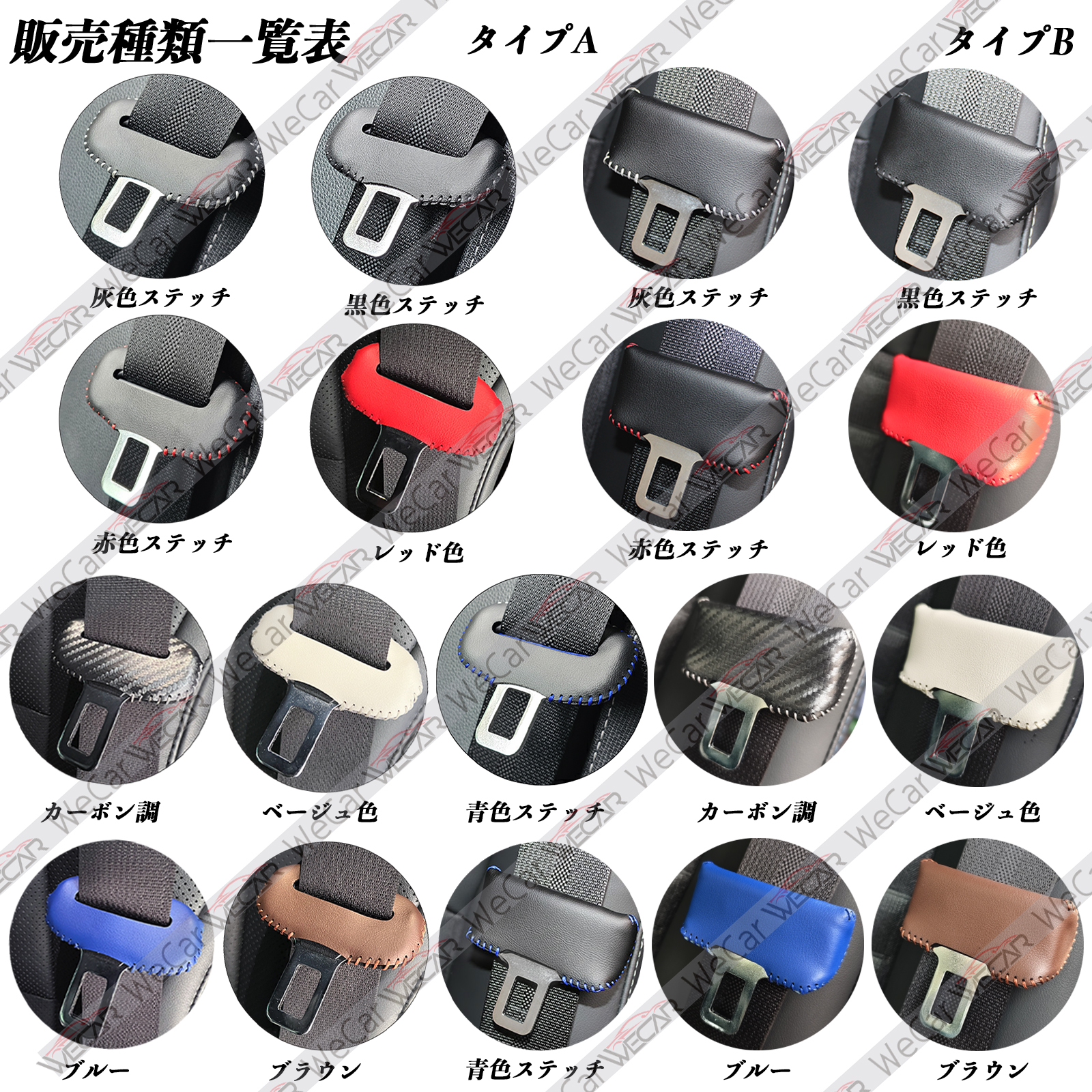 スイフト スポーツ SWIFT 本革シートベルトカバー バックル 本革 異音