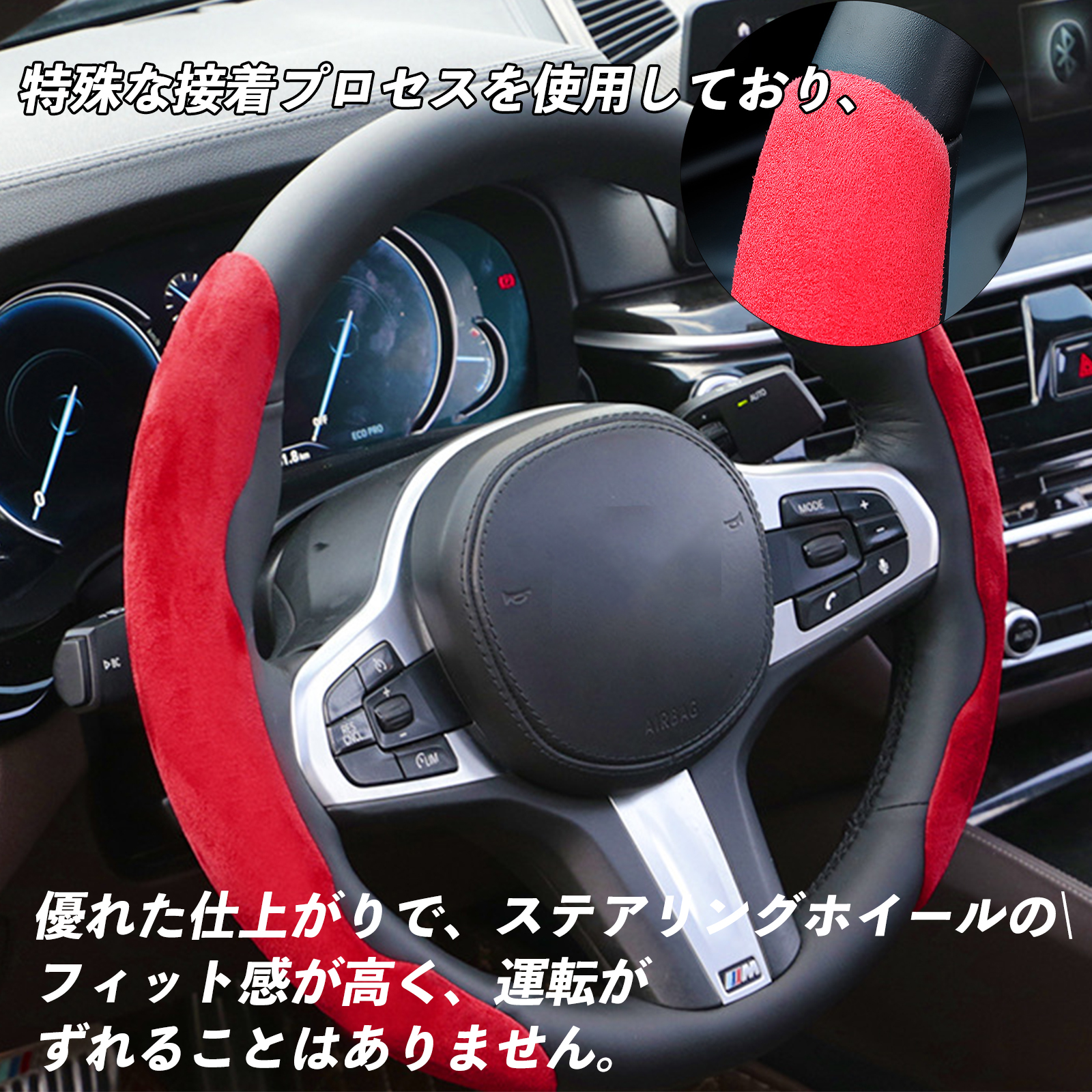 トヨタ ハイラックス ハンドルカバー スエード 吸汗性 滑り止め オール