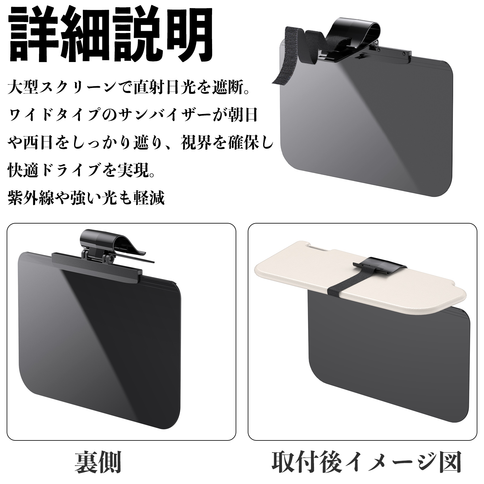 レクサス RC F 車 サンバイザー UVワイドバイザー サンシェード UV