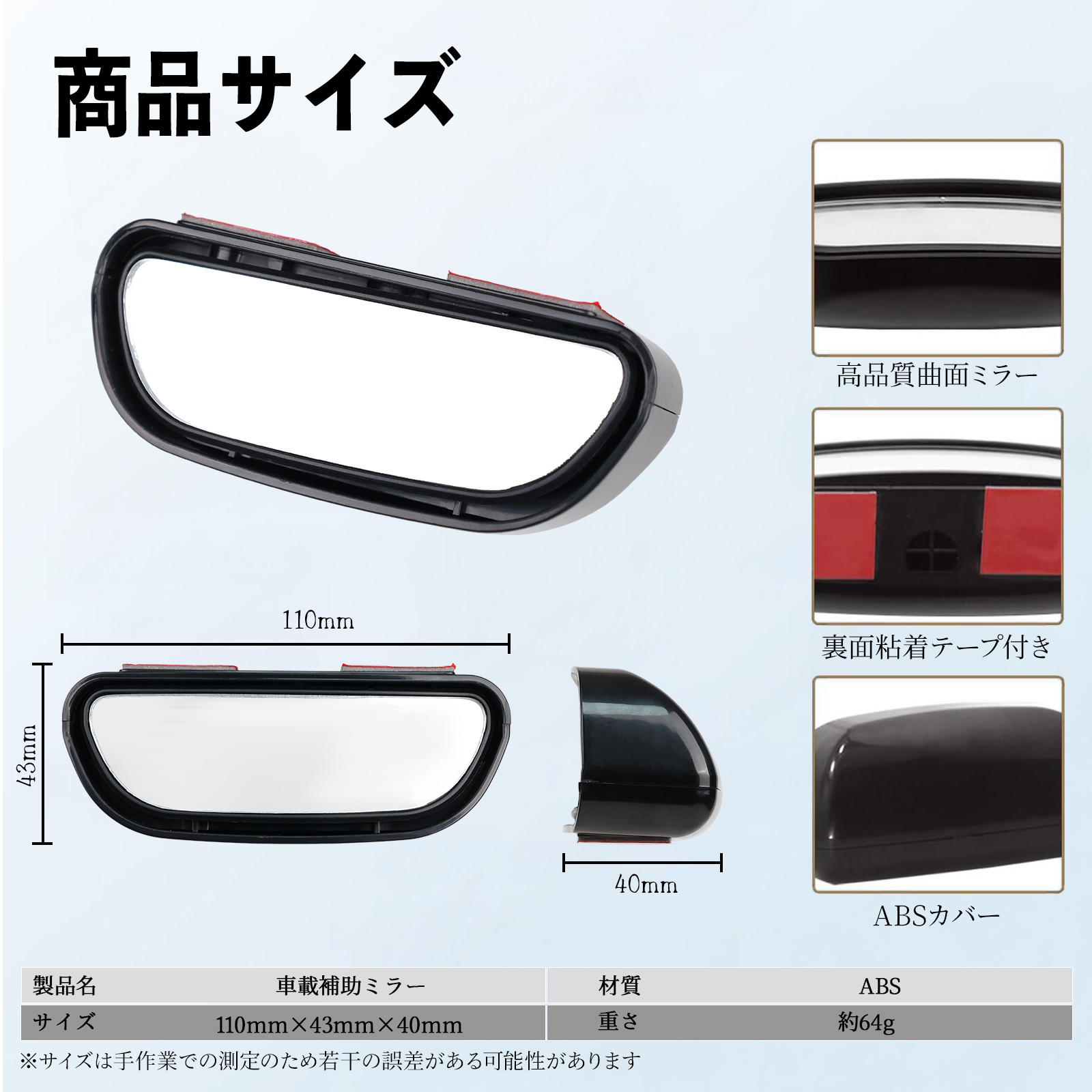 トヨタ スープラ GR A90 A91 MK5 車用 補助ミラー サイドミラー 運転席