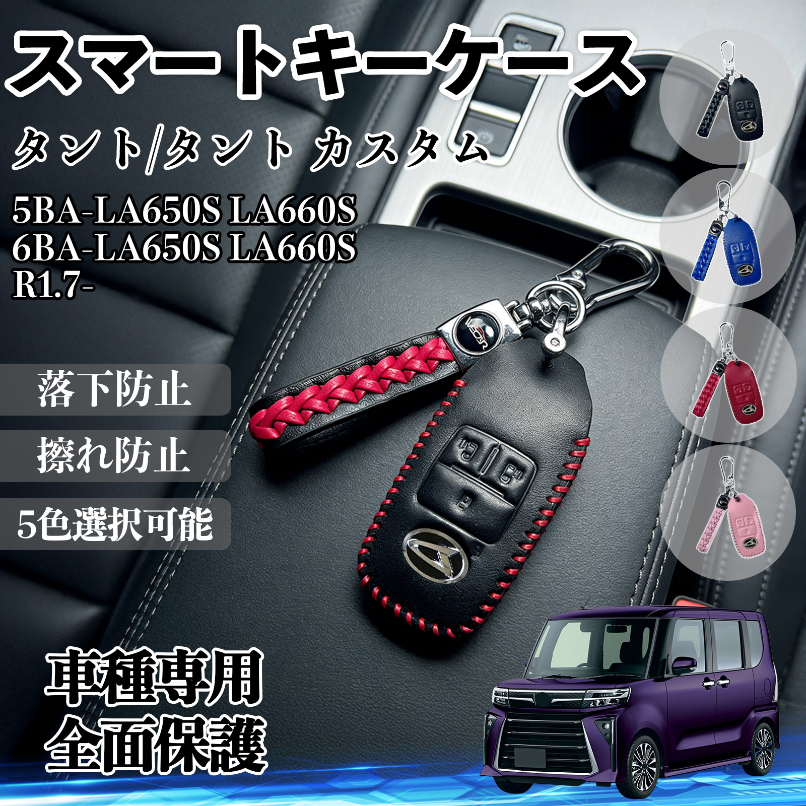 タント/タント カスタム 5BA-LA650S LA660S6BA-LA650S LA660S スマート