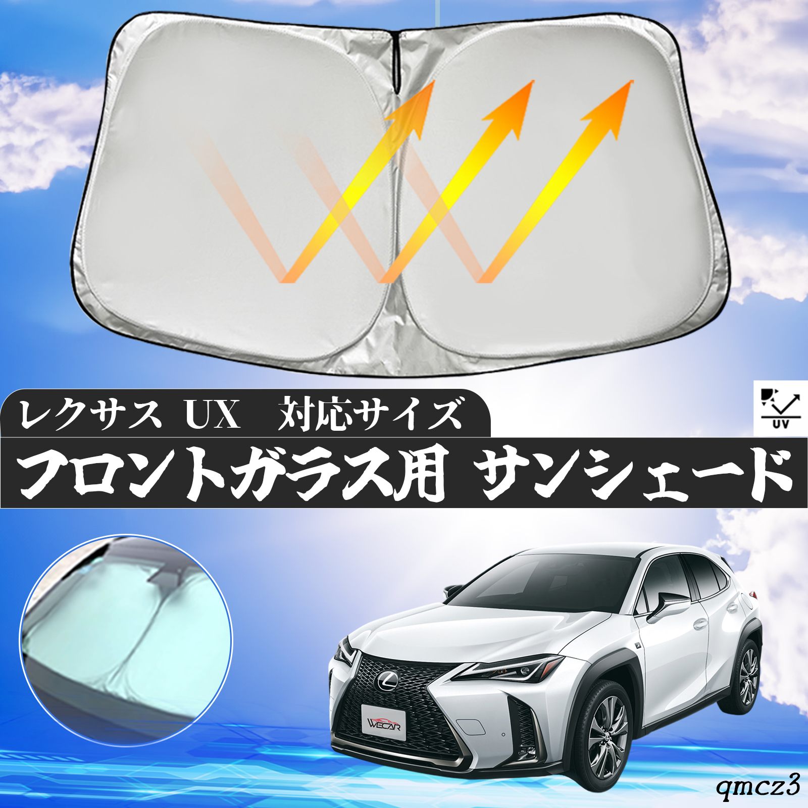 ポチりん様専用(LEXUS UXサンシェード純正) 2025年最新】レクサス ux