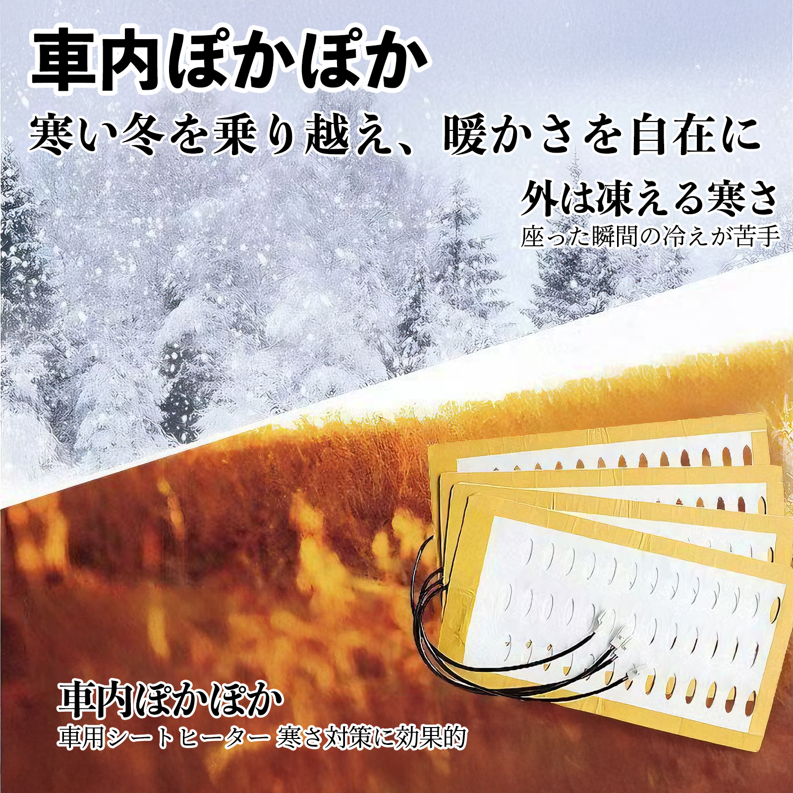 トヨタ カローラツーリング 後付け シートヒーターキット シート
