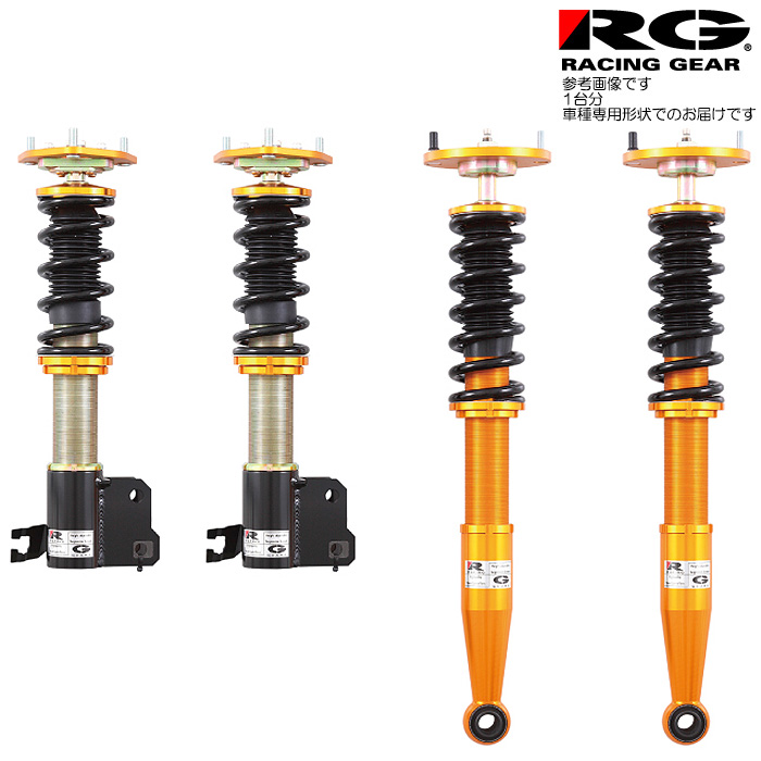 RACING GEAR（レーシングギア） RG 車高調 ZXダンパー ドリフト仕様
