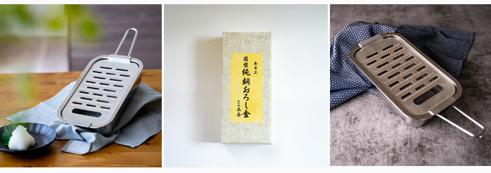 日本橋木屋 新箱型 純銅 本目立おろし金 木屋 おろし金 ステンレス