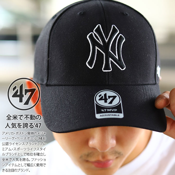 47（フォーティーセブン） キャップ 47brand ニューヨーク ヤンキース