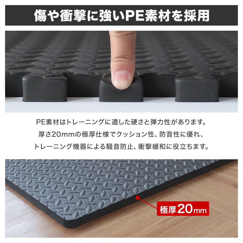 WEIMALL（ウェイモール） トレーニングマット 大判 60cm 32枚 約6畳