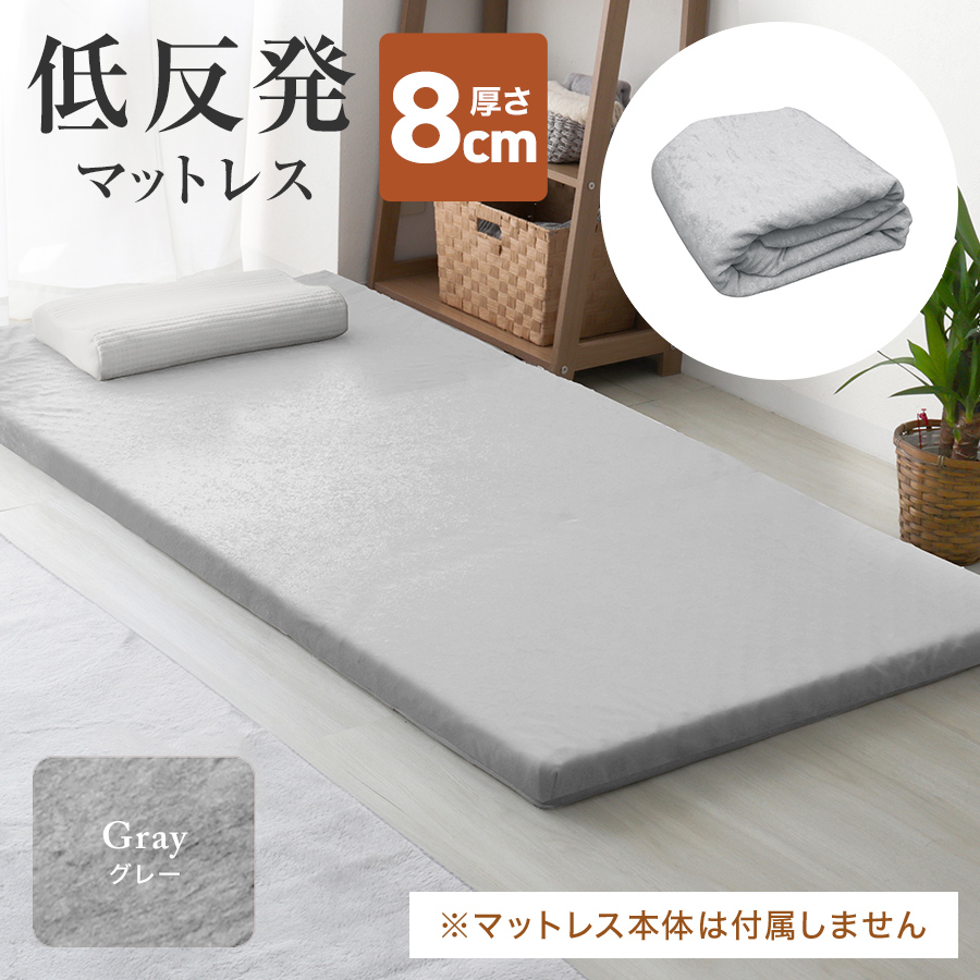 WEIMALL（ウェイモール） マットレスカバー セミダブル 厚さ8cm対応 全