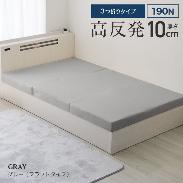 WEIMALL（ウェイモール） マットレス シングル 三つ折り 高反発 硬さ