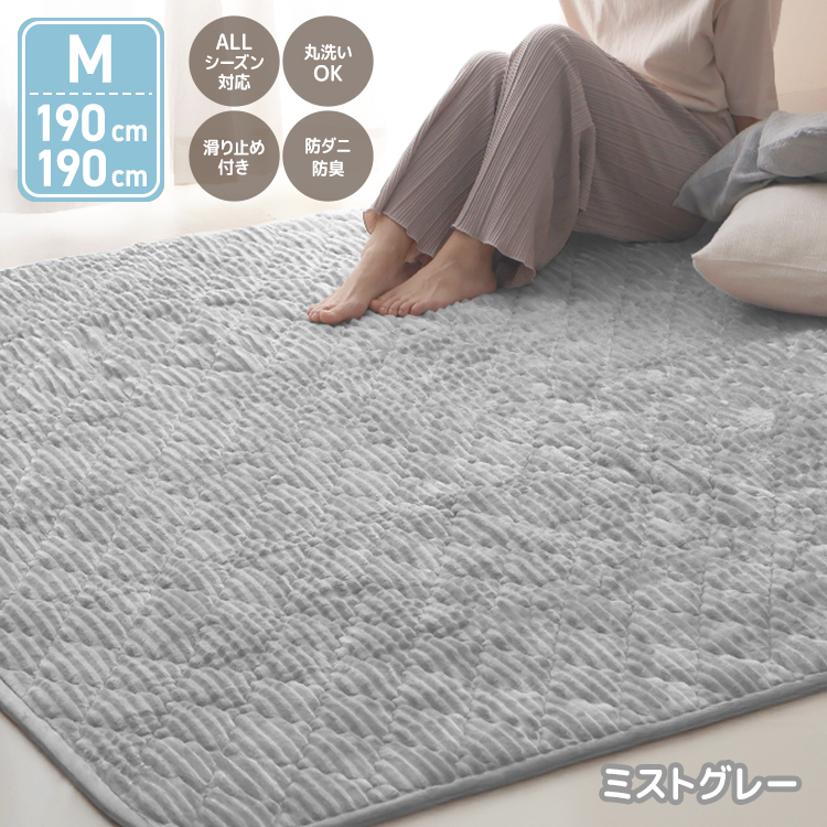 WEIMALL（ウェイモール） ラグ カーペット キルトラグ ラグマット