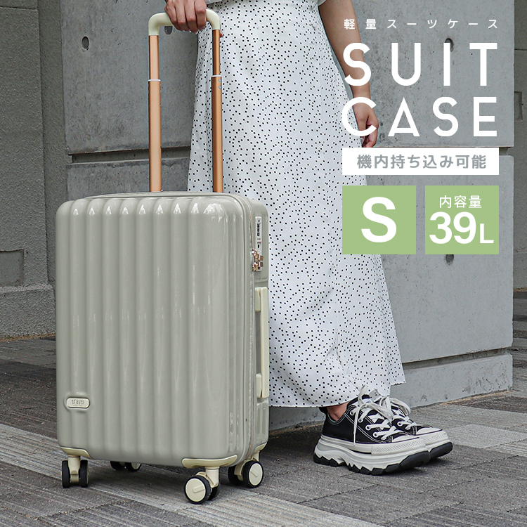 WEIMALL（ウェイモール） スーツケース キャリーケース Sサイズ 機内