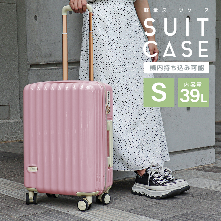 WEIMALL（ウェイモール） スーツケース キャリーケース Sサイズ 機内