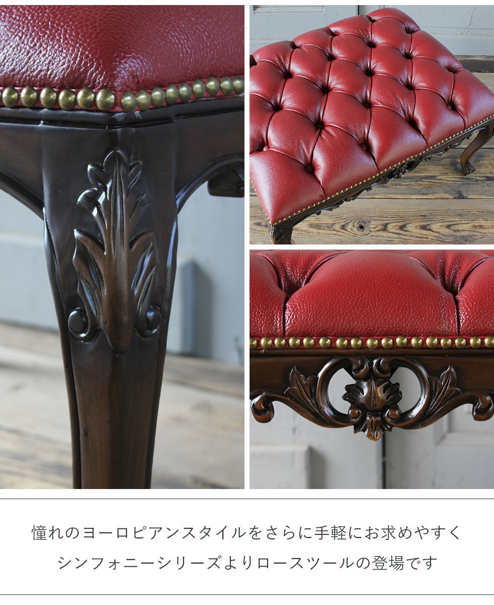 オットマン 足置き台 アンティーク かわいい ロココ レトロ 猫脚 姫系