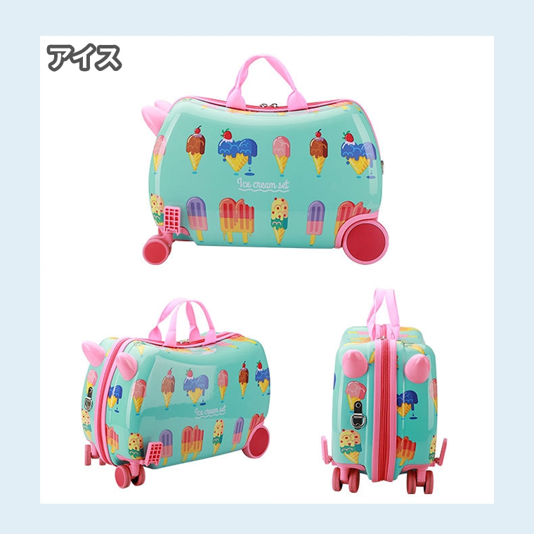 CIARA 即納 子供 乗れる スーツケース キャリー 機内持ち込み 子供用