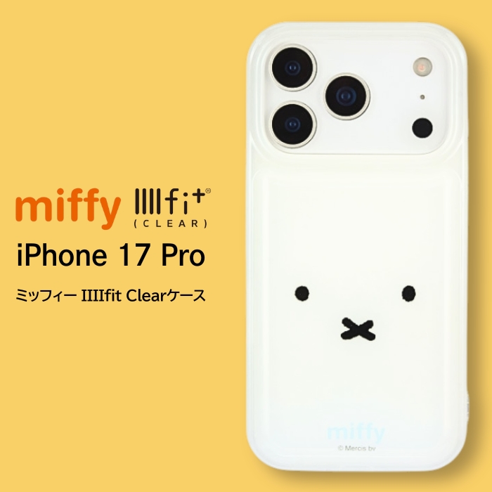 iPhone17Pro ケース ミッフィー miffy 公式 ライセンス かわいい