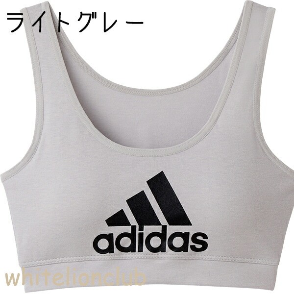 GUNZE（グンゼ） アディダス ブラジャー 150cm/160cm/165cm | ノン