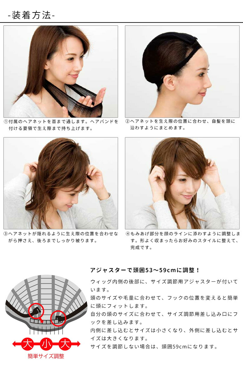 2021年 ウィッグ 女性用 かつら フェミニンボブ ミルキーブラウン J