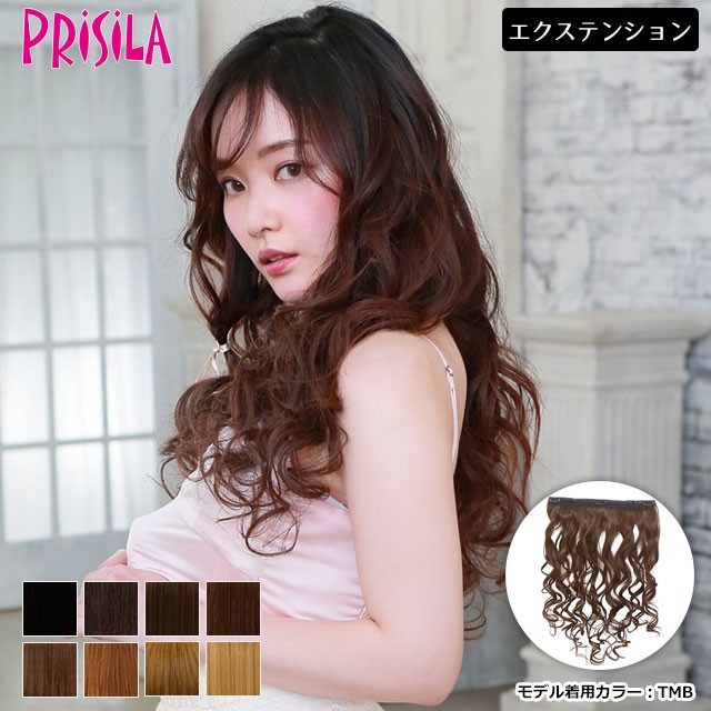 ウィッグ エクステンション クリップで付けられる簡単エクステ TX-28