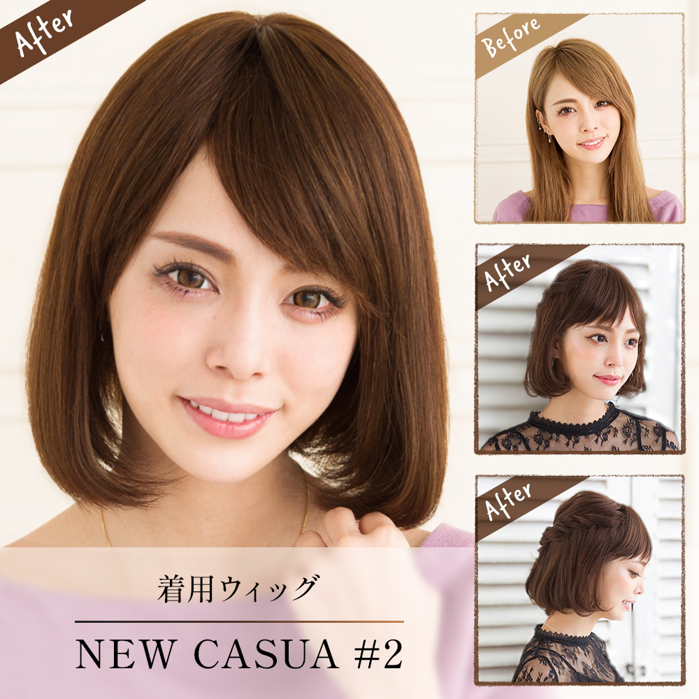 ウィッグ 人毛100% 医療用 女性 自然 ボブ フルウィッグ かつら