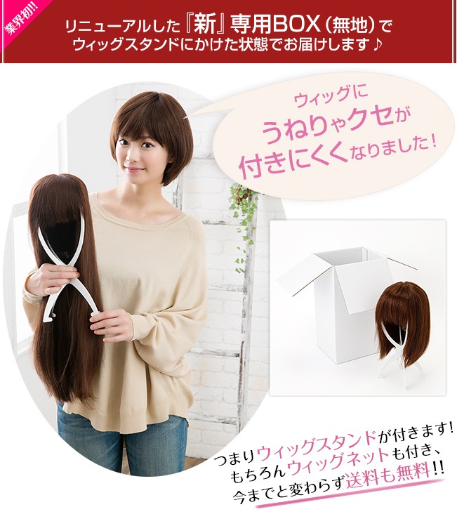 ウィッグ ボブ 人毛100% 女性 医療用 自然 かつら レディース 全3色 2