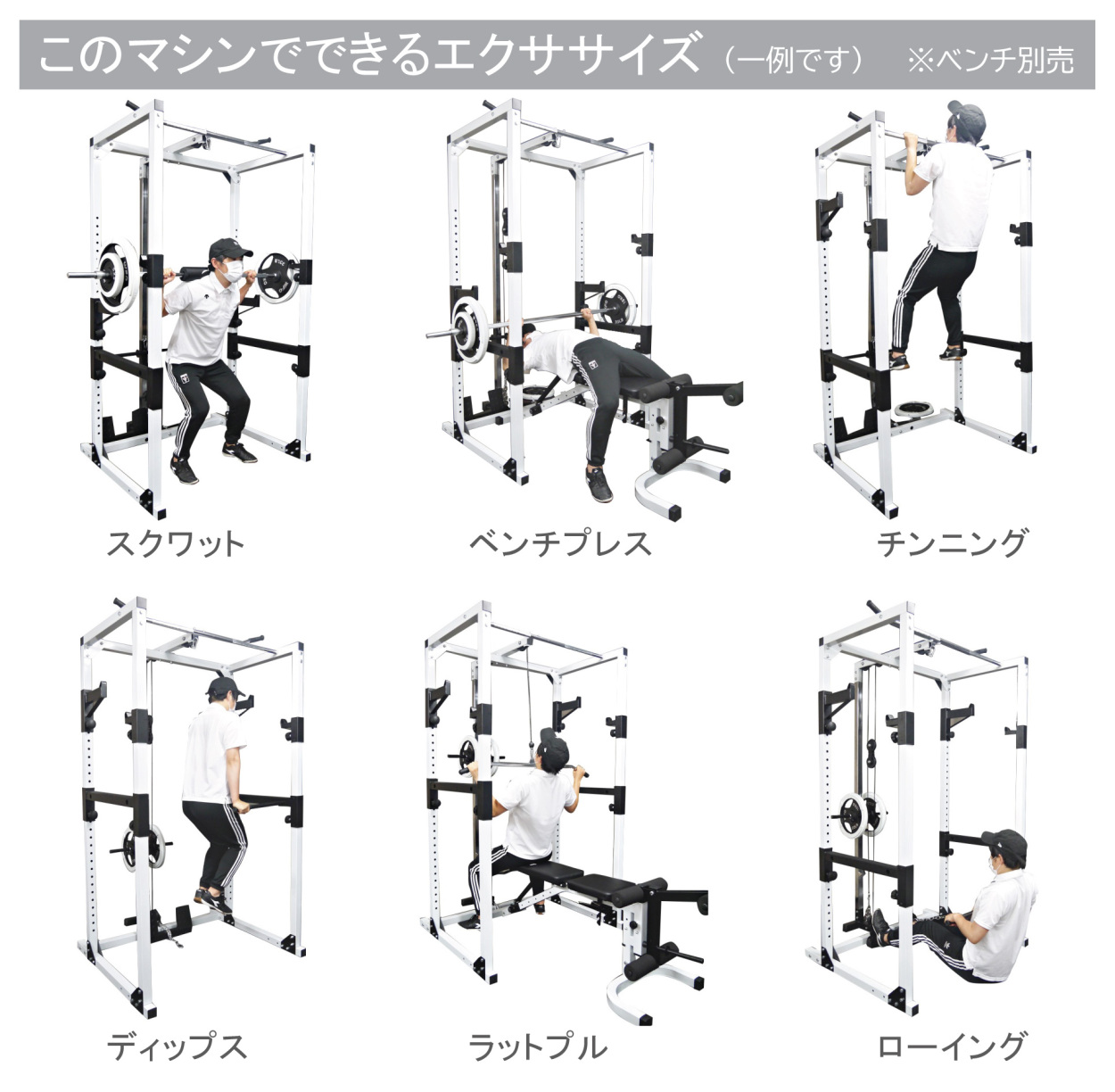 WILD FIT（ワイルドフィット） パワーラック PRO-フルモデル ワイド