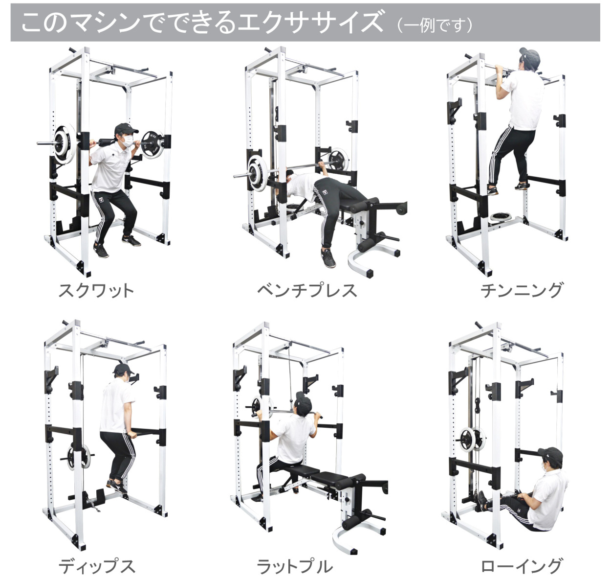 WILD FIT（ワイルドフィット） パワーラック ジムセット 赤ラバー 140