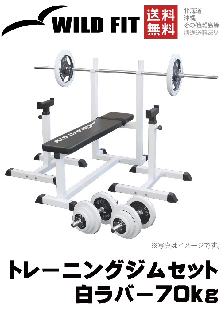 3032_w70kg-top.jpg