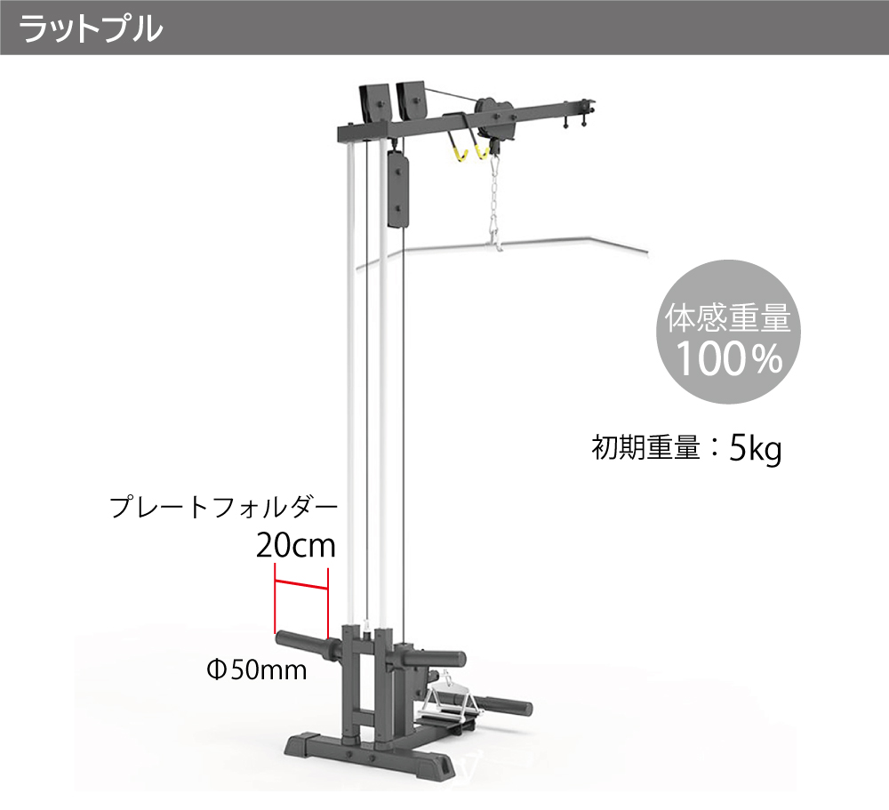 WILD FIT（ワイルドフィット） ハーフケージスミス (ラットオプション