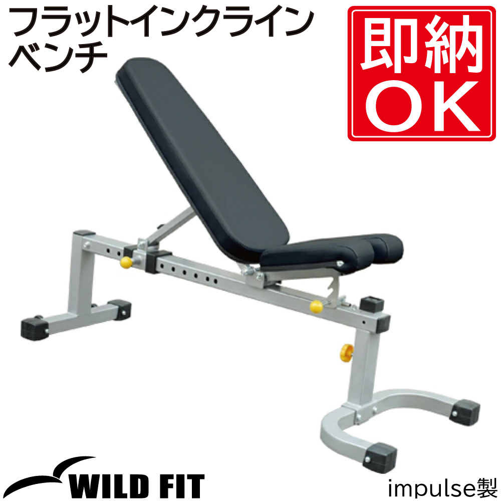 WILD FIT（ワイルドフィット） フラットインクラインベンチ / ベンチ