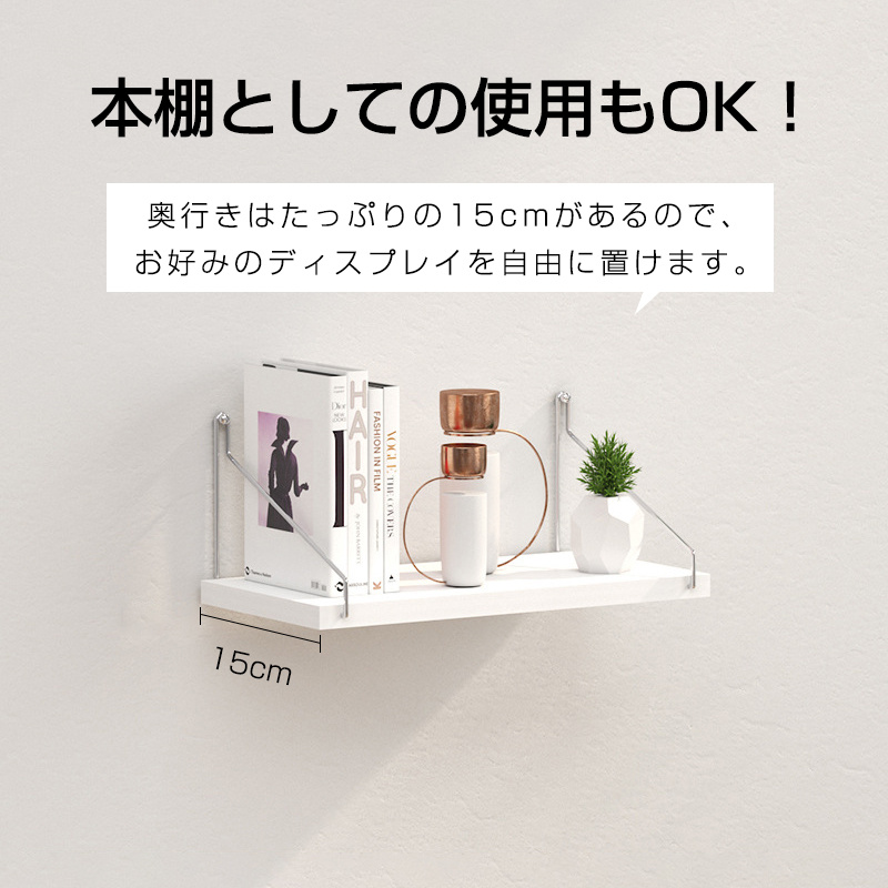 ウォールシェルフ 3枚セット 賃貸OK 壁掛け 40cm 50cm 60cm 取り付け