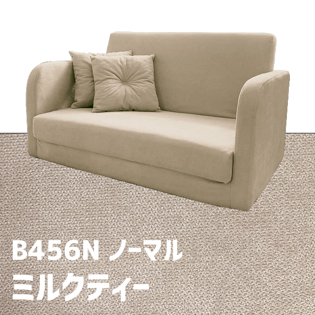 With：）SOFA（ウィズソファ） ソファーベッド 2人掛け 折りたたみ