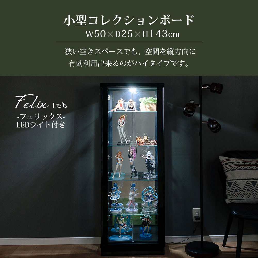 With Plan（ウィズプラン） アウトレット コレクションボード