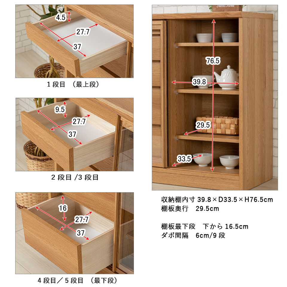 カウンター下収納 90 奥行き40 薄型 リビング収納 キャビネット 引き戸